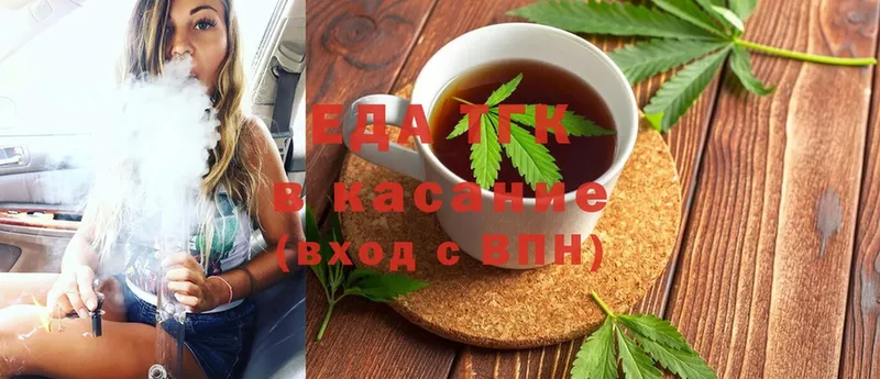 гидра   площадка какой сайт  Cannafood конопля  сколько стоит  Тогучин 