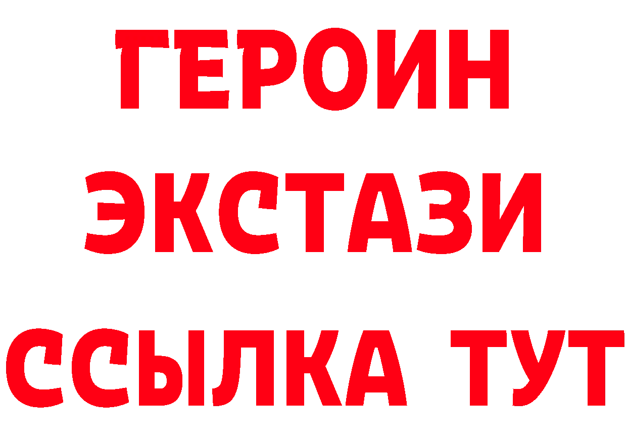 БУТИРАТ оксана рабочий сайт площадка мега Тогучин